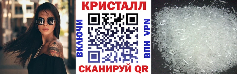Amphetamine Premium Черемхово