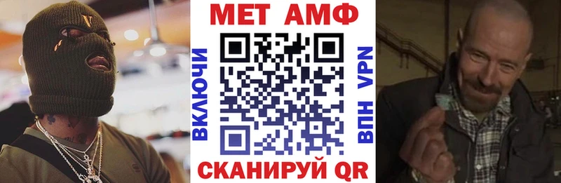 Купить где  Черемхово  Амфетамин Розовый 