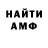 МЕТАДОН белоснежный Cas M