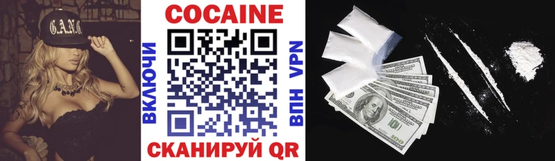 Cocaine 99%  Купить где  Черемхово 