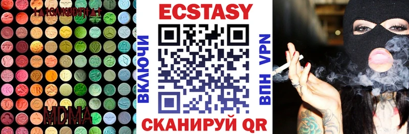 Купить закладки  Черемхово  Ecstasy Philipp Plein 