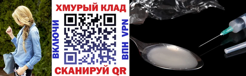 Купить  Черемхово  ГЕРОИН герыч 