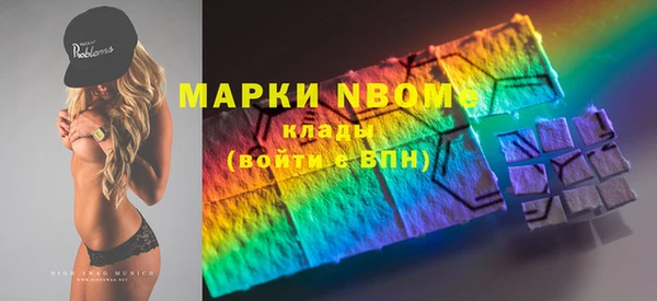 бутират Липки