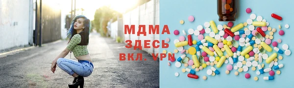 бутират Липки