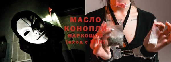 бутират Липки