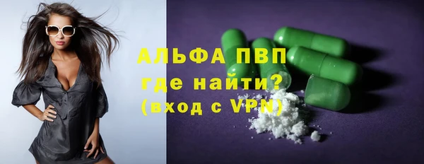 прущий лед Лиски