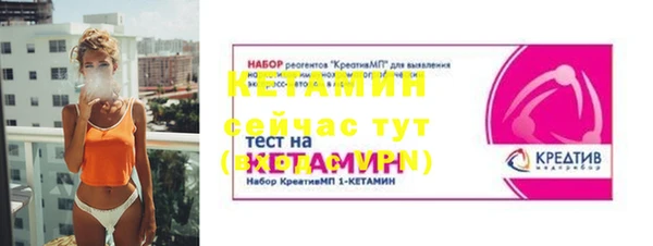 бутират Липки