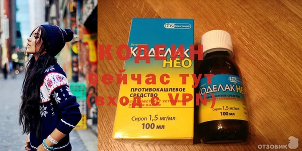 прущий лед Лиски