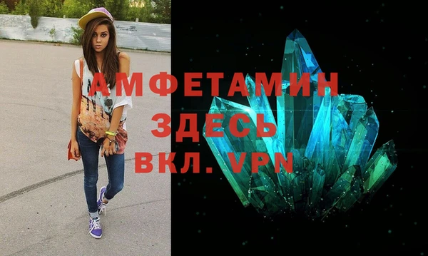 бутират Липки
