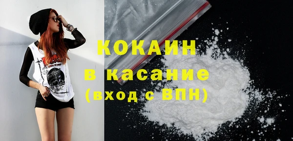 прущий лед Лиски