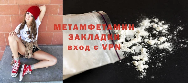 прущий лед Лиски
