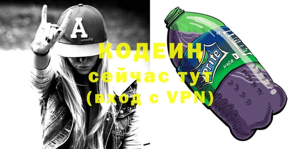 бутират Липки