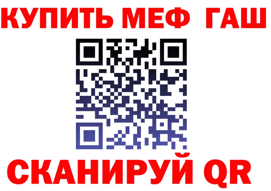 МЕФ 4 MMC зеркало это kraken Черемхово
