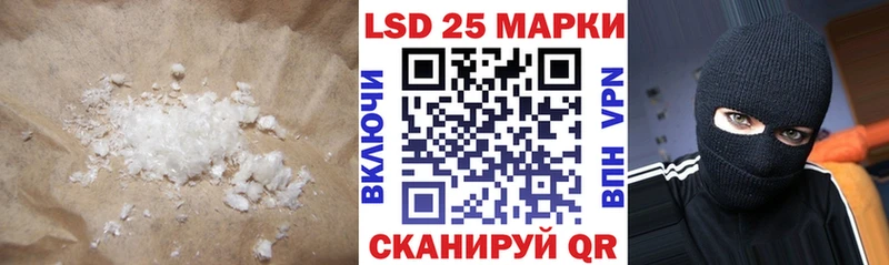 LSD-25 экстази кислота  Купить где  Черемхово 