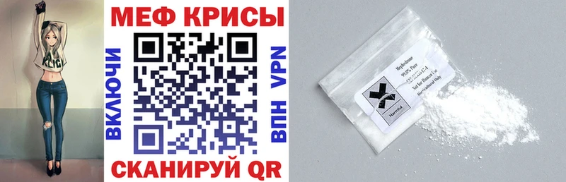 МЯУ-МЯУ мяу мяу  Купить закладки  Черемхово 