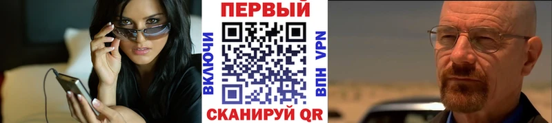 Купить закладки  Черемхово  Метамфетамин витя
