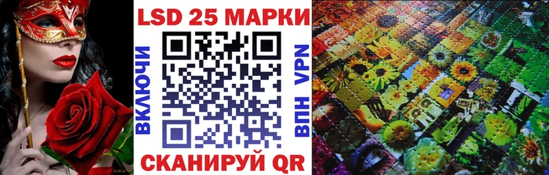 Купить где  Черемхово  Наркотические марки 1500мкг 