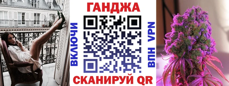 Каннабис семена  Купить где  Черемхово 